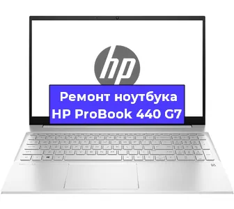 Замена usb разъема на ноутбуке HP ProBook 440 G7 в Екатеринбурге
